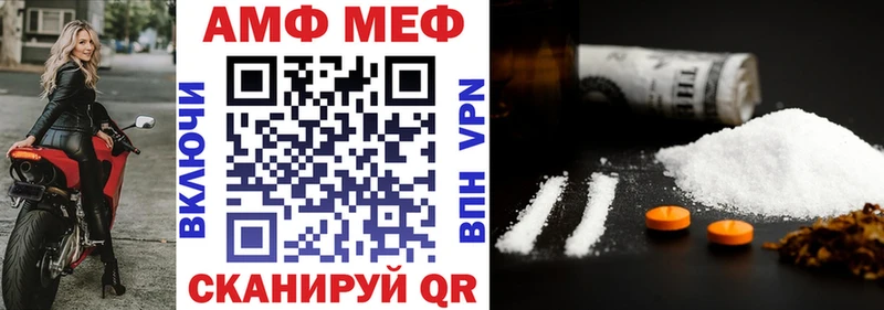 магазин Заринск Amphetamine 98%