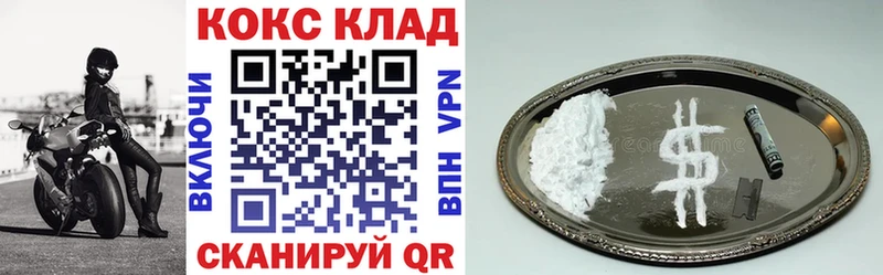 мега tor магазин продажи наркотиков Заринск КОКАИН 97%