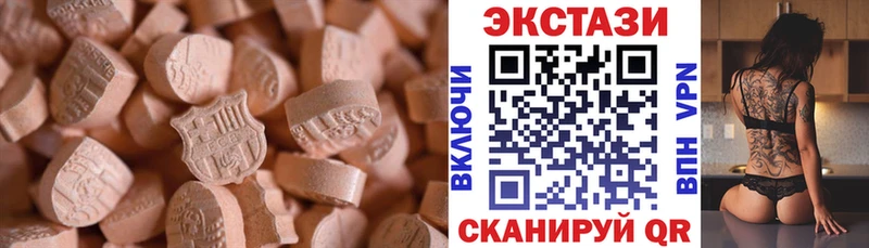 Экстази Дубай  hydra ССЫЛКА  Заринск 