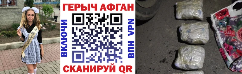 Героин хмурый  kraken   Заринск 