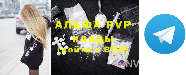 apvp Абаза