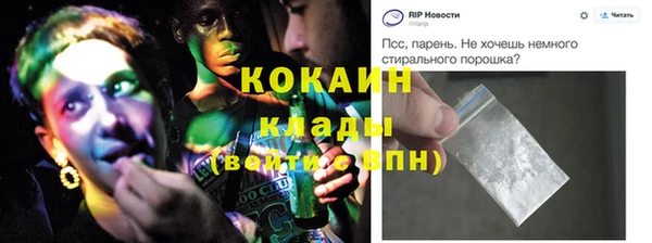 apvp Абаза