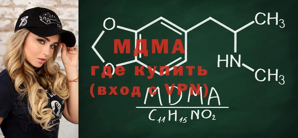 спиды Абинск