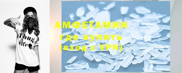 спиды Абинск