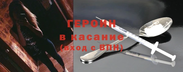 apvp Абаза
