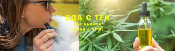 каннабис Покровск