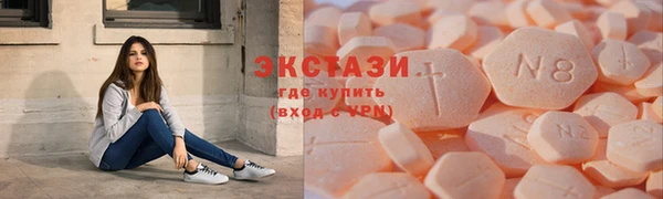 наркотики Абдулино