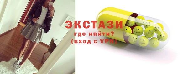 наркотики Абдулино