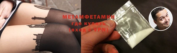 спиды Абинск