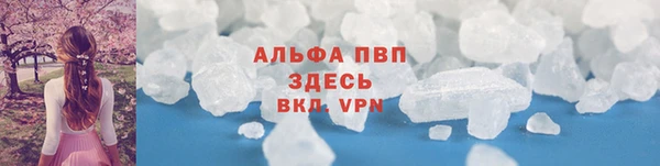 спиды Абинск