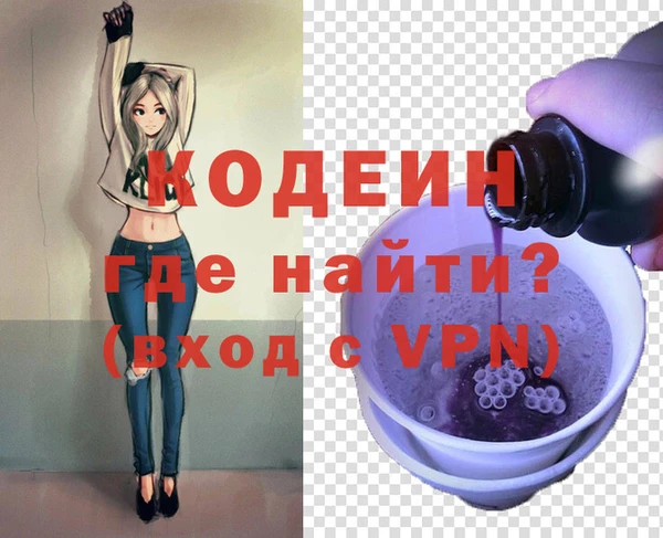 каннабис Покровск