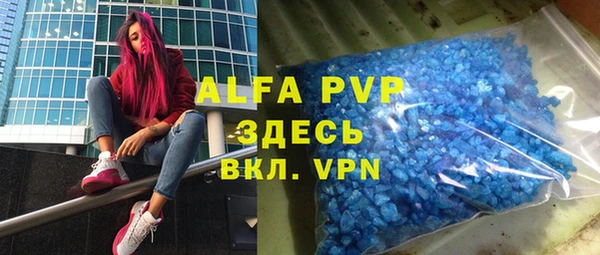спиды Абинск