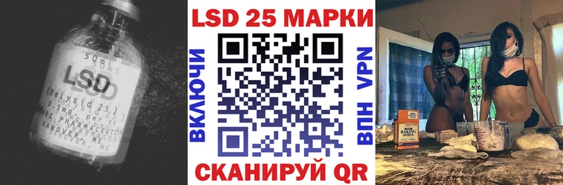 Лсд 25 экстази ecstasy  Заринск 