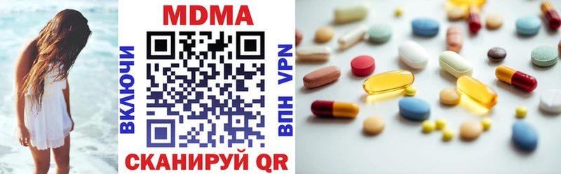 blacksprut зеркало  darknet состав  MDMA Molly  Заринск 