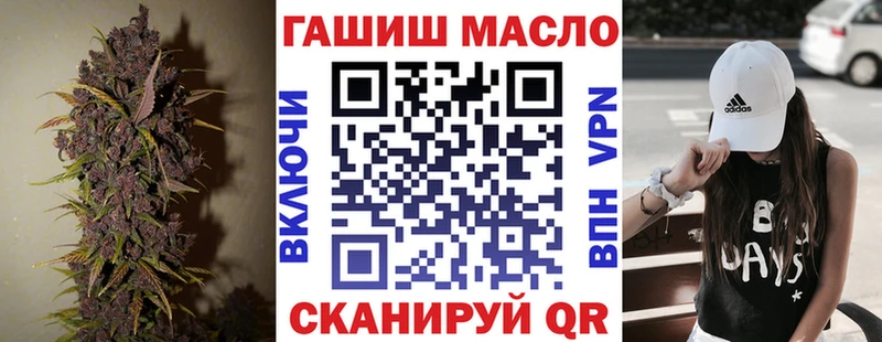 MEGA ссылка Заринск Дистиллят ТГК жижа купить наркотики сайты